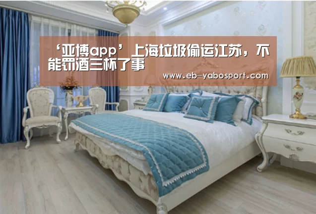 亚博体育下载