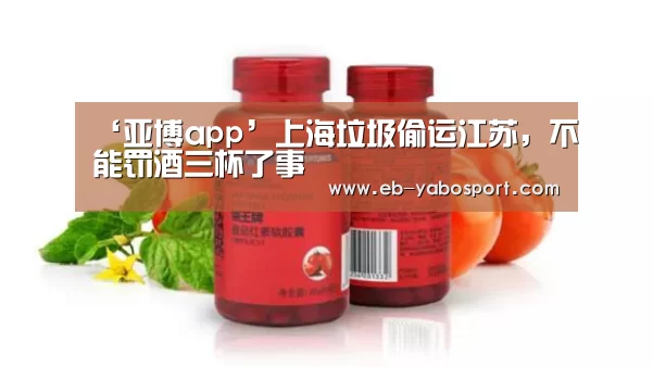 亚博app