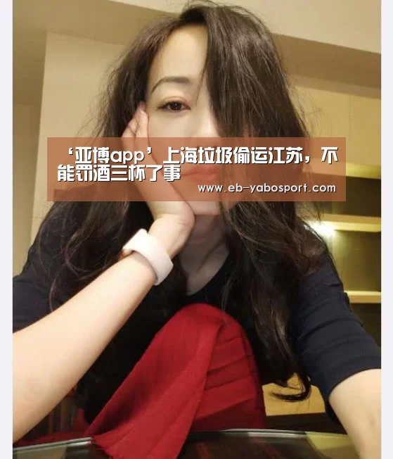 亚博官网