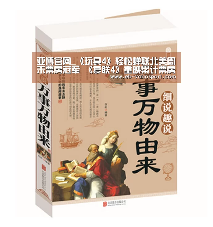 亚博体育下载