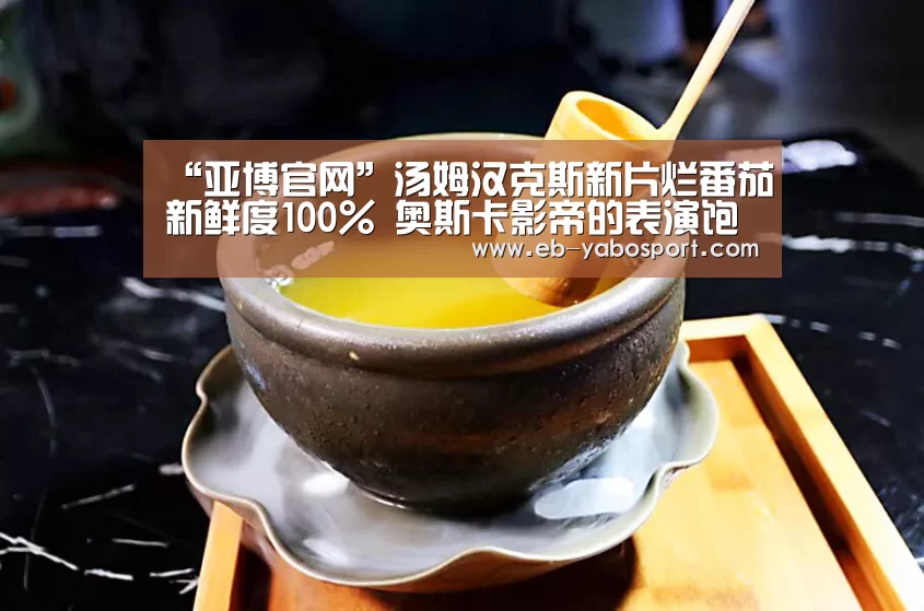 亚博体育下载