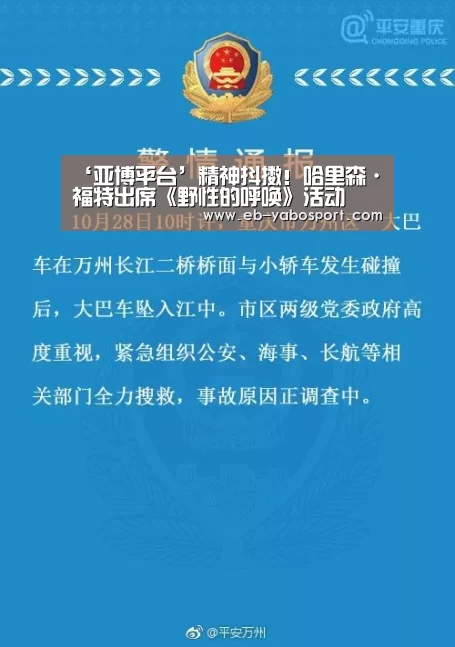 亚博体育下载