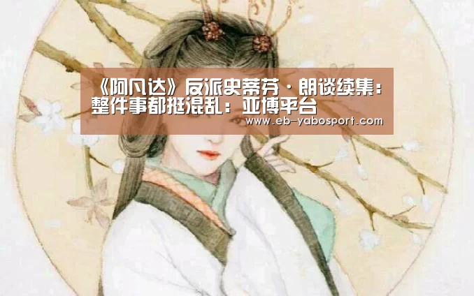 亚博官网