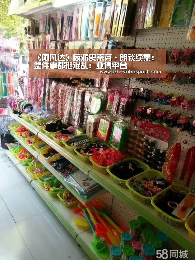 亚博体育下载