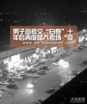 亚博体育下载
