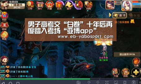 亚博官网