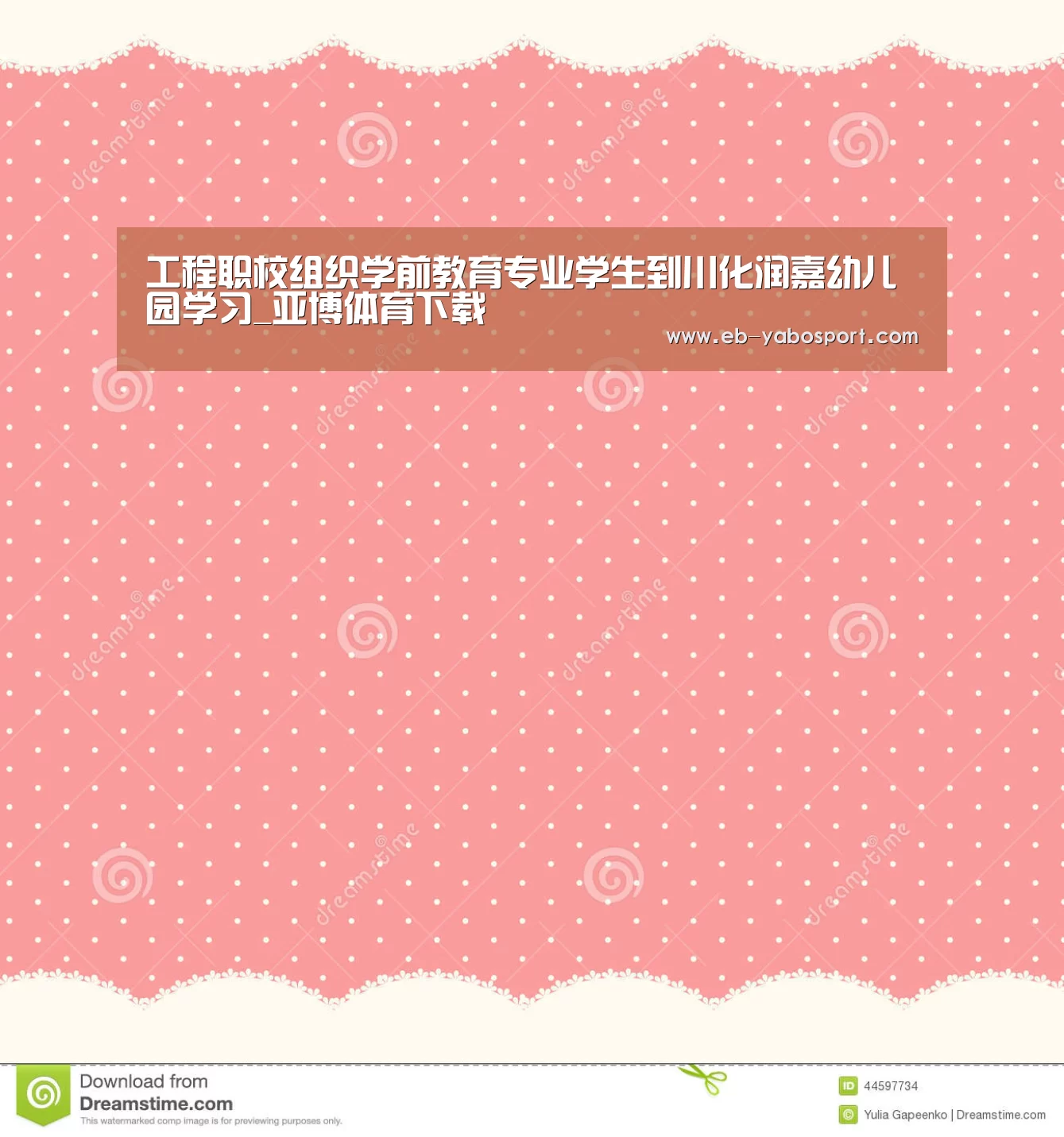 亚博app