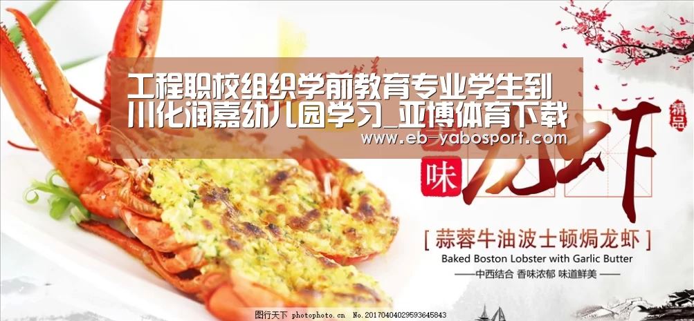 亚博体育下载