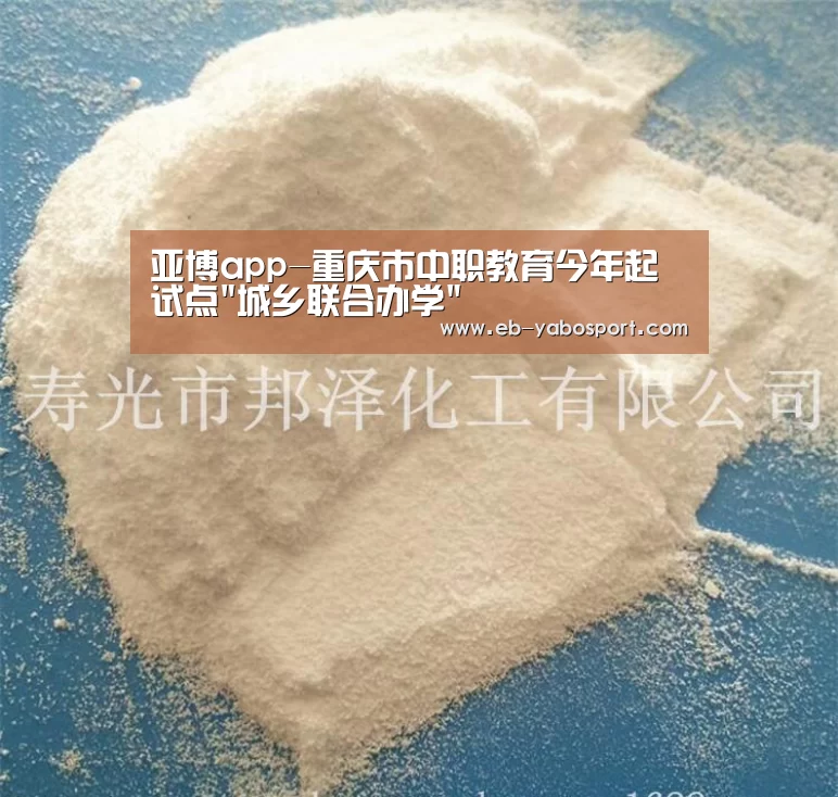 亚博官网