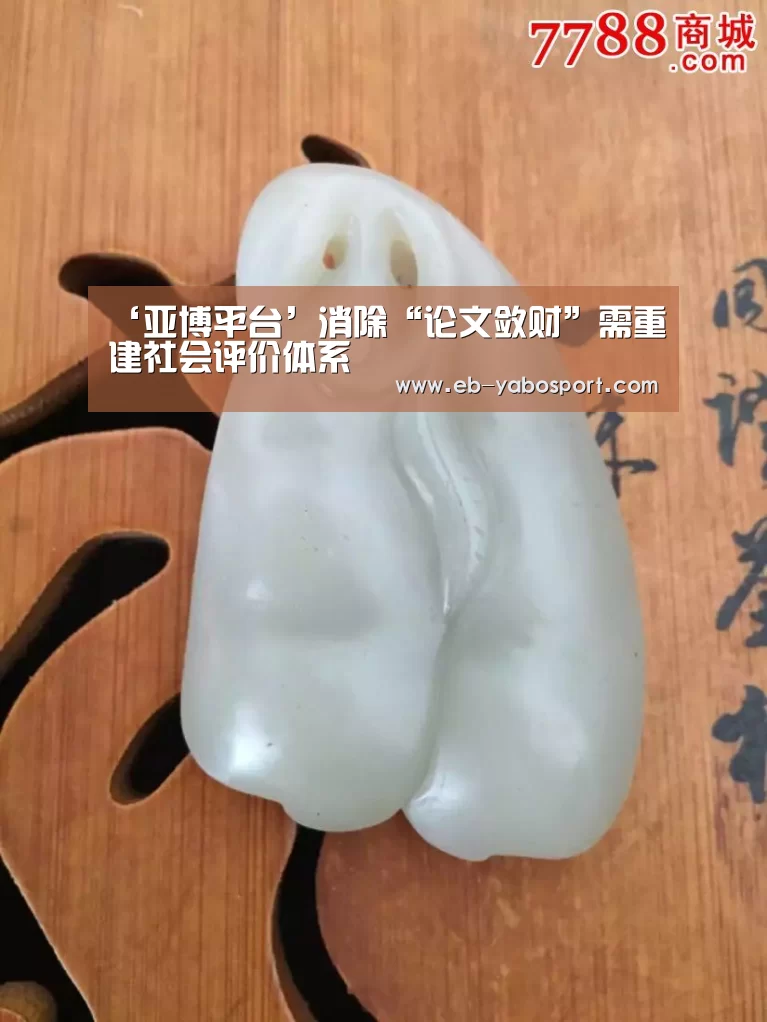 亚博平台
